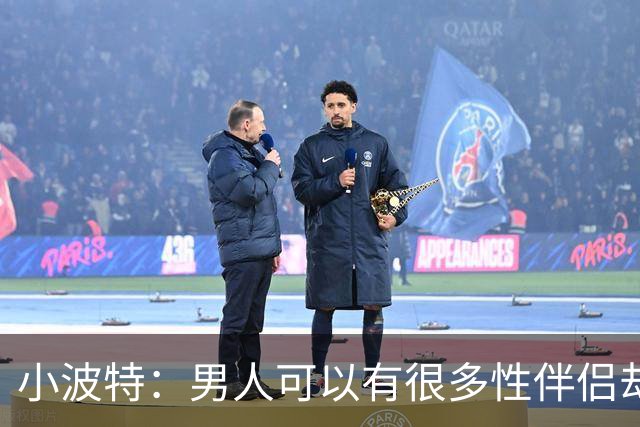 小波特：男人可以有很多性伴侣却不投入感情 但女人做不到